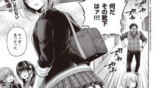 【画像あり】エロ漫画　リトルバッドバニー（メツブシ）