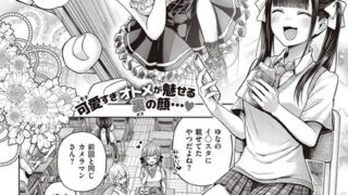 【画像あり】エロ漫画　ワンショットアンダーパピー（メツブシ）